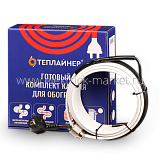 Греющий кабель ТЕПЛАЙНЕР КСП-10Л-0210, 21м