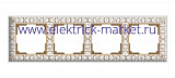 Werkel Antik Рамка на 4 поста WL07-Frame-04 Белое Золото