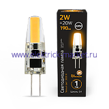 Gauss Лампа G4 AC220-240V 2W 190lm 2700K силикон LED