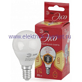 Лампа светодиодная Эра ECO LED P45-8W-827-E14 (диод, шар, 8Вт, тепл, E14)