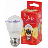Лампа светодиодная Эра ECO LED P45-10W-827-E27 (диод, шар, 10Вт, тепл, E27)