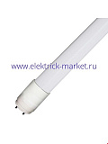 Foton Лампа трубка FL-LED T8 1200 20W 4000K G13 (220V - 240V, 20W, 2000lm, 1200mm)