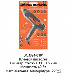 TDM Клеевой пистолет КП-40 , 11,3 мм, с подставкой, шнур 1,3 м, 40 Вт, Т=220 С "Алмаз"