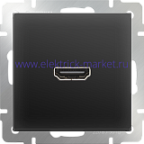 WL08-60-11/ Розетка HDMI (черный матовый)
