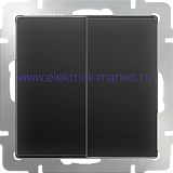 Werkel Выключатель двухклавишный проходной WL08-SW-2G-2W Матовый черный