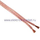 Провод акустический