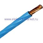 Провод установочный