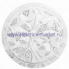 Потолочные светильники