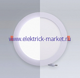 Eleganz Светодиодная встраиваемая панель металл круг белый 24W теплая 3000К  220V 1481