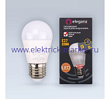 Eleganz Лампа светодиодная Е27 Шар матовый 9W G45 теплая 3000К 220V 1404