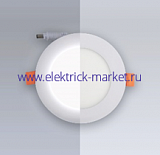 Eleganz Светодиодная встраиваемая панель металл круг белый 9W  тёплая 3000К 220V 1497