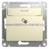 Systeme Electric Glossa Беж Выключатель карточный, сх.6 GSL000269