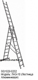 TDM Лестница алюминиевая, ЛА3х10, 3х секционная х 10 ступеней, h=6270 мм, Народная