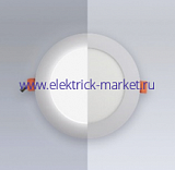Eleganz Светодиодная встраиваемая панель металл круг белый 12W холодная 6000К 220V 1467