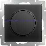 Werkel Диммер WL08-DM600 Матовый черный