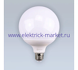 Eleganz Лампа светодиодная Е27 Шар матовый 21W G120 нейтральная 4500К 220V EL-0092