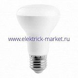 Лампа с/д LEEK LE RM63 LED 9W 4000K E27 (JB) (100)