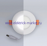 Eleganz Светодиодная встраиваемая панель металл круг белый 6W холодная 6000К 220V 1494