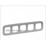 Legrand Valena Allure Рамка 5 постов Алюминий