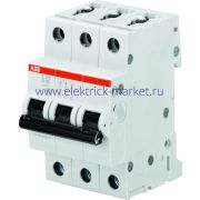ABB S203 Автоматический выключатель 3P 40А (B) 6kA