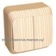 Systeme Electric Этюд Выключатель двухклавишный с подсветкой 10АХ открытая установка Сосна BA10-006D