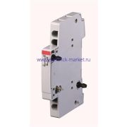ABB S2C-H20L Контакт доп. 2НО для автоматов серии S200 (боковой монтаж, 0.5мод)
