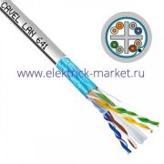 Кабель витая пара Cavel FTP LAN 641