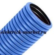 Промрукав Гофра двустенная 50 ПЭ гибкая тип 450 с зондом для прокладки кабеля Синяя