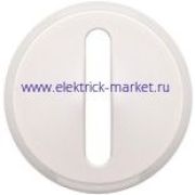 Legrand Celiane2 Бел Клавиша 1-ая для бесшумного выключателя с подсветкой