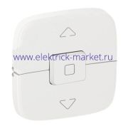 Legrand Valena Allure Лицевая панель для выключателя жалюзи и рольставней Белая
