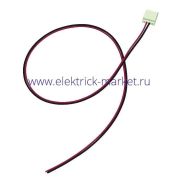 Osram Коннектор проводной LF-2PIN Flex SC Short Pitch