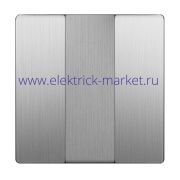 Werkel Набор клавиш для выключателя трехклавишного Cеребро рифленый WL09-SW-3G-CP