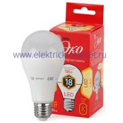 Лампы СВЕТОДИОДНЫЕ ЭКО ECO LED A65-18W-827-E27  ЭРА (диод, груша, 18Вт, тепл, E27)