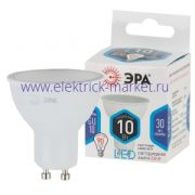 Лампа светодиодная Эра LED MR16-10W-840-GU10 (диод, софит, 10Вт, нейтр, GU10)
