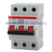 ABB E203r Рубильник 3P 80A рычаг крас.