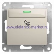 Systeme Electric Glossa Молочный Выключатель карточный, сх.6, 10AX GSL000969