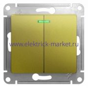 Systeme Electric Glossa Фисташковый Выключатель 2-кл. СП 10А IP20 (сх. 5а) 10AX с подсветкой механизм GSL001053