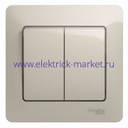 Systeme Electric Glossa Молочный Выключатель 2-клавишный, сх.5, 10AX (в сборе) GSL000952