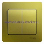Systeme Electric Glossa Фисташковый Выключатель 2-кл. СП в сборе GSL001052