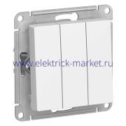 Systeme Electric AtlasDesign Бел Выключатель 3-клавишный сх.1+1+1, 10АХ, механизм ATN000131