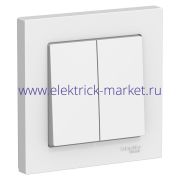 Systeme Electric AtlasDesign Бел Выключатель 2-клавишный сх.5, 10АХ, в сборе ATN000152