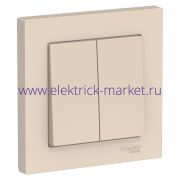 Systeme Electric AtlasDesign Беж Выключатель 2-клавишный сх.5, 10АХ, в сборе ATN000252