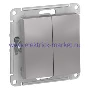 Systeme Electric AtlasDesign Алюминий Переключатель 2-клавишный сх.6, 10АХ, механизм ATN000365