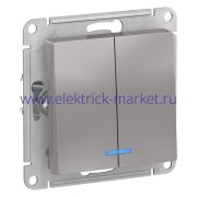 Systeme Electric AtlasDesign Алюминий Выключатель 2-клавишный с подсветкой, сх.5а, 10АХ, механизм ATN000353
