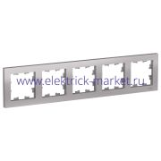 Systeme Electric AtlasDesign Алюминий Рамка 5-ая, универсальная ATN000305