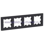 Systeme Electric AtlasDesign Карбон Рамка 4-ая, универсальная ATN001004