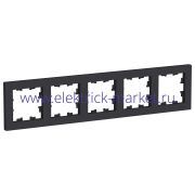 Systeme Electric AtlasDesign Карбон Рамка 5-ая, универсальная ATN001005