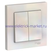 Systeme Electric AtlasDesign Жемчуг Выключатель 2-клавишный сх.5, 10АХ, в сборе ATN000452