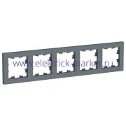 Systeme Electric AtlasDesign Грифель Рамка 5-ая, универсальная ATN000705