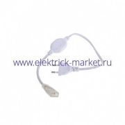 Сетевой шнур для 20 м ленты 5050 220В (80)